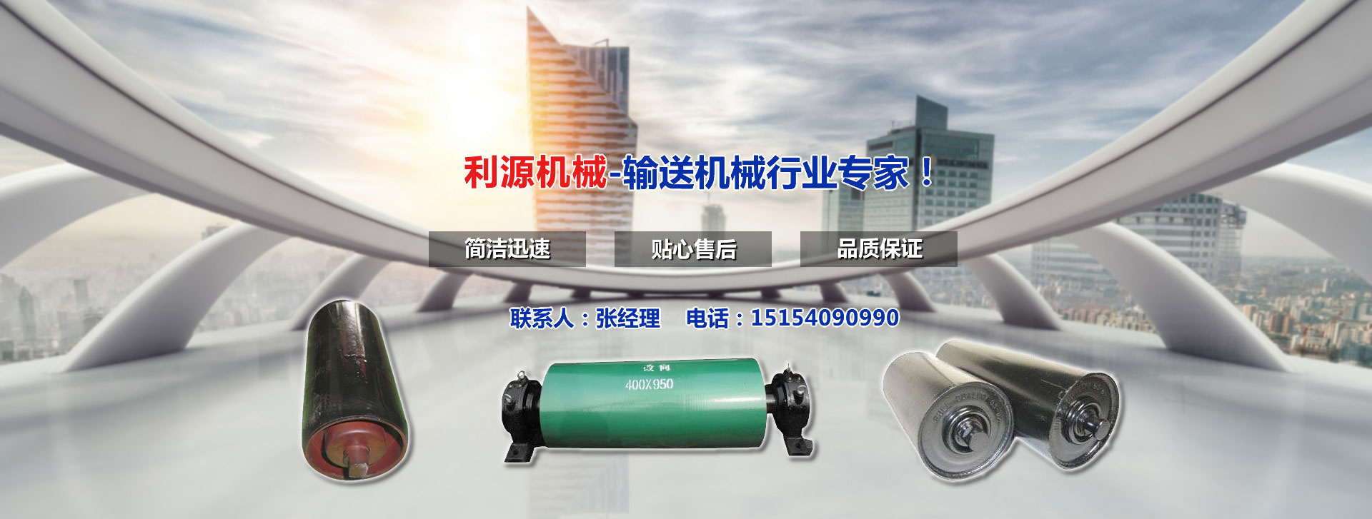 開(kāi)山聯(lián)合節(jié)能